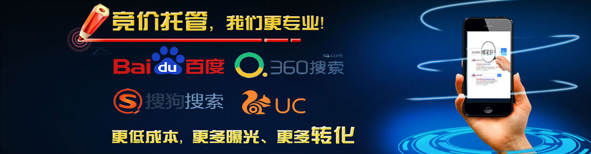 岚县百度推广返点