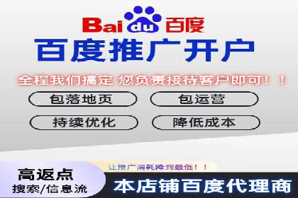 某行业SEM竞价代运营公司实战：提升品牌曝光度